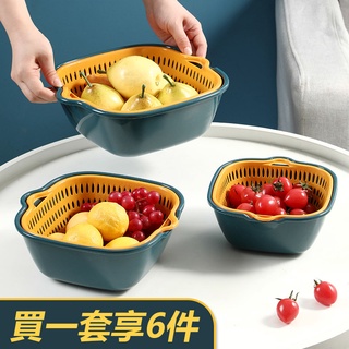 居家家 【超值6入組】雙層塑膠瀝水籃 洗菜盆 北歐風格家用洗水果盤方形籃子六件套