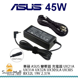 充電器 適用於 華碩 ASUS 變壓器 充電器 UX21A UX31A UX32A UX305LA UX305 BX32