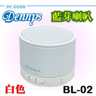 Dennys BL-02 白 / 黑 MP3/SD藍芽迷你喇叭 pcgoex 軒揚
