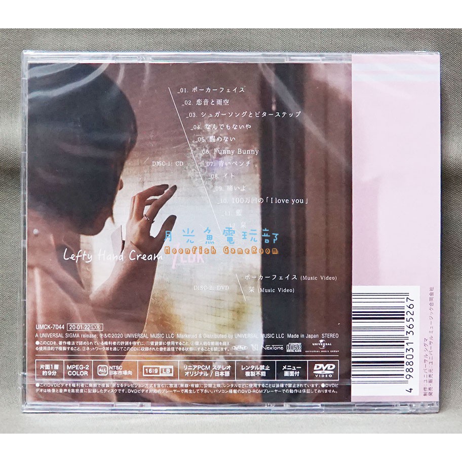 月光魚 電玩部 現貨全新 Cd Dvd Lefty Hand Cream 1st專輯 1ldk 初回限定盤 全新現貨 蝦皮購物