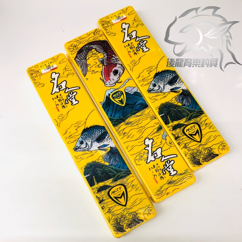 🐮牛小妹釣具🐮 名人堂 子線盒4面 釣魚 子線盒 釣魚用品