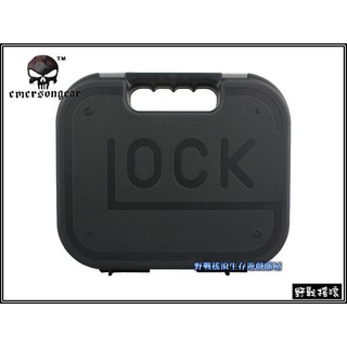 【野戰搖滾】EMERSON GLOCK 手槍盒、手槍箱【黑色】手槍包手槍袋生存遊戲槍盒槍袋工具箱