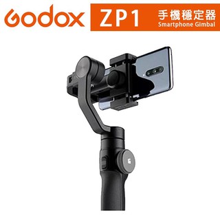 GODOX 神牛 ZP1 ZP-1 手持雲台 手持穩定器 跟焦 觸控 折疊 智能跟隨 縮時