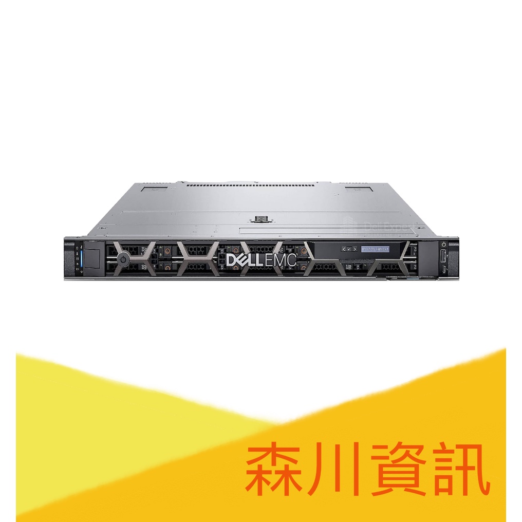 森川資訊-(全新現貨)DELL 伺服器 PowerEdge R350 機架式伺服器