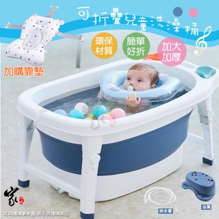 【兒童款】加大加厚折疊兒童幼兒泡澡桶【臺灣出貨】浴盆 泡澡桶 幼兒澡盆 折疊浴桶 洗澡桶 成人泡澡桶