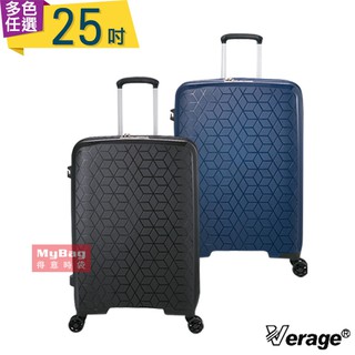 Verage 維麗傑 行李箱 25吋 鑽石風潮系列 旅行箱 350-0625 得意時袋