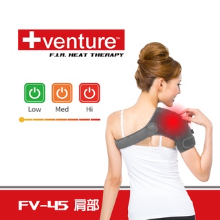 +venture USB行動遠紅外線熱敷墊FV-45肩部 贈品5V變壓器 (數量有限,贈品贈完為止)