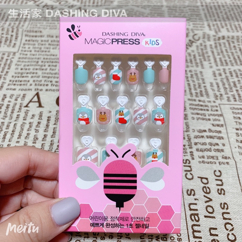 韓國 DASHING DIVA 兒童款法式彩光療美甲片 MPKD45