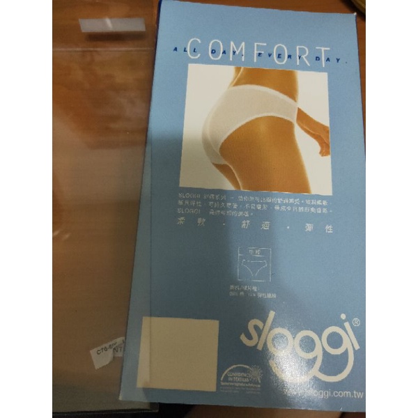 【客訂】sloggi-Comfort 中腰內褲共3件粉色+襪子一雙