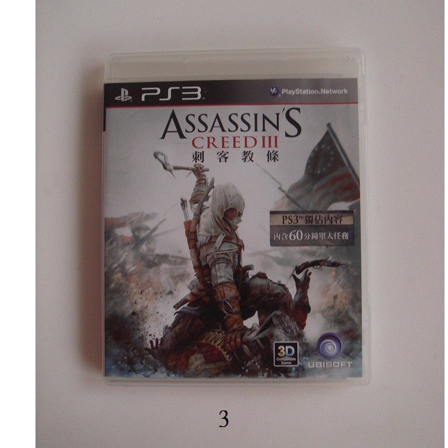 Jogo PS3 Assassins creed 1 - Videogames - Santo Expedito, Itaboraí