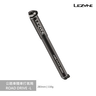 【LEZYNE】公路車隨車打氣筒(160 PSI) ROAD DRIVE L