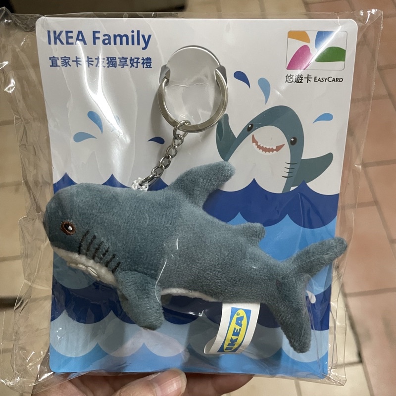 IKEA 立體鯊魚悠遊卡