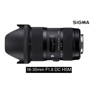 刷卡分期 下單折扣碼優惠 SIGMA 18-35mm F1.8 DC HSM Art 恆定大光圈 恆伸公司貨 王冠攝影