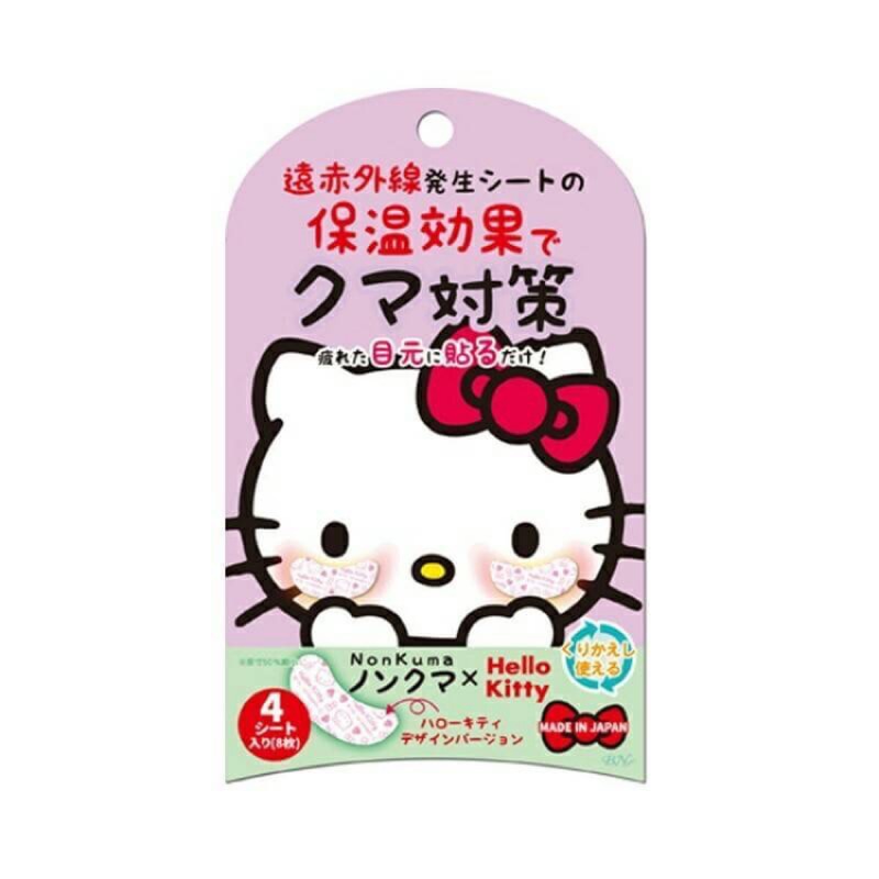 Nonkuma*Hello kitty聯名款紅外線溫感眼膜