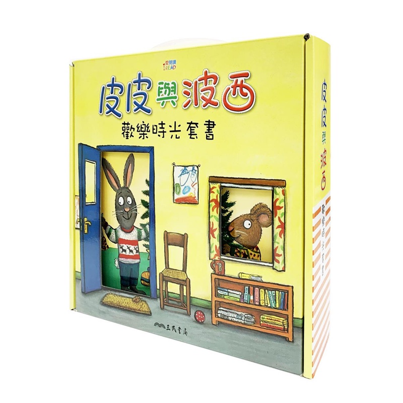 皮皮與波西歡樂時光套書(共10本平裝本) 附書盒 中英雙語版[93折]11100969101 TAAZE讀冊生活網路書店