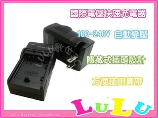 世訊 CANON EOS M M50 M2 M100 100D Kiss X7 SX70 HS LP-E12【充電器 】