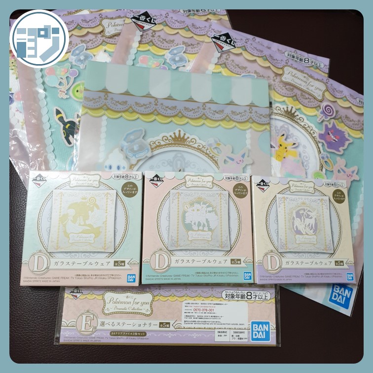 ❄全新❄【一番賞日版代理】寶可夢 Pokémon 小火馬 一番賞 E、D、F賞 盤子 資料夾 小方巾 毛巾