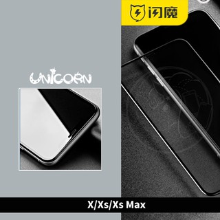 閃魔-新8D曲面滿版鋼化保護貼 玻璃貼 iPhone11/11Pro/ProMax/iX/XSMax Unicorn