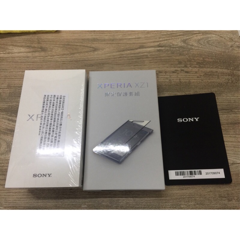 （全新未拆轉售）Sony Xperia XZ1 64GB (黑色）送限定保護套組