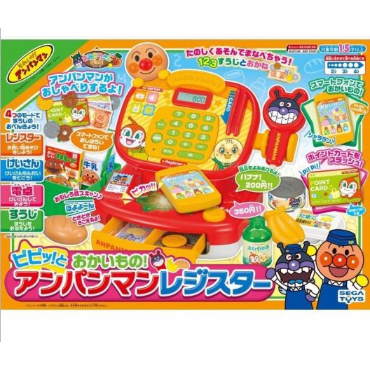 日本 麵包超人Anpanman 超可愛超市收銀機玩具