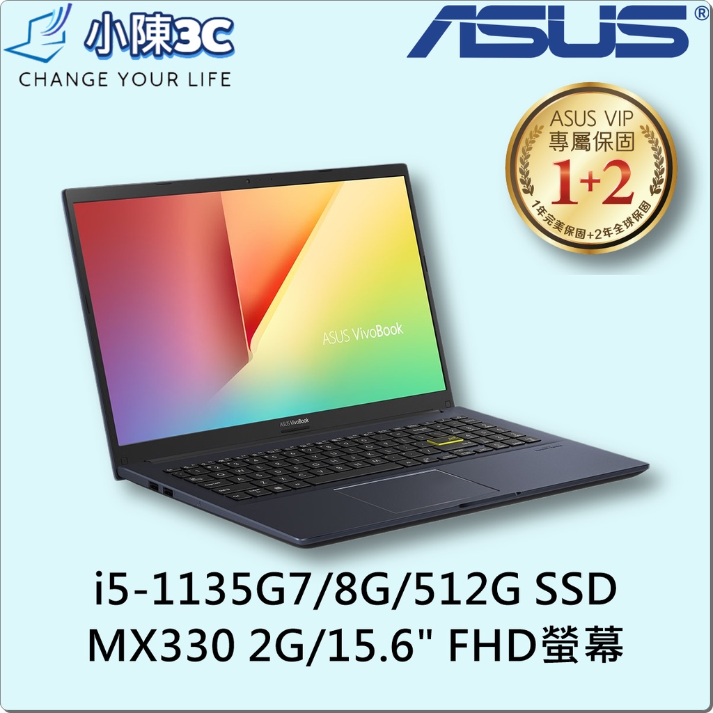 █小陳3C█ 華碩 ASUS X513EP-0241K1135G7 酷玩黑 (全新未拆) X513EP X513