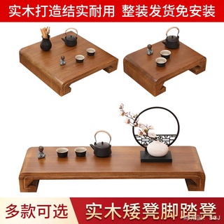 和室桌 實木禪修凳打坐凳打坐椅凳子沙發電腦腳踏鋼琴墊腳凳小方凳禪修墊