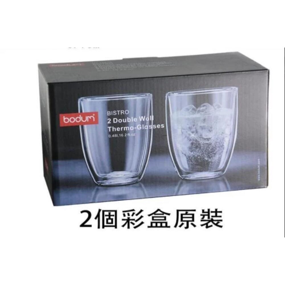 Bodum BISTRO 480ml 創意耐冷熱 雙層防燙咖啡杯 奶茶玻璃水杯 馬克杯 透明水杯 一盒2入