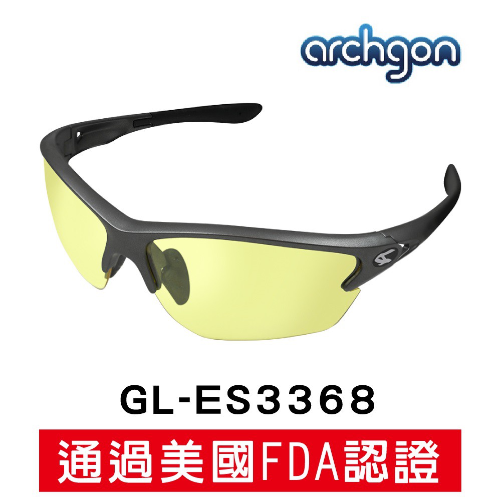 Archgon 電競專用抗藍光眼鏡 遊戲專用濾藍光眼鏡 電腦抗藍光護目鏡-電競專用 (GL-ES3368) 加碼送好禮