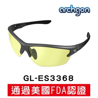 Archgon 電競專用抗藍光眼鏡 遊戲專用濾藍光眼鏡 電腦抗藍光護目鏡-電競專用 (GL-ES3368)