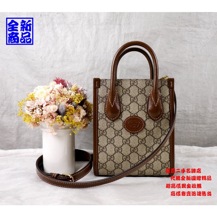 優買二手精品名牌店 GUCCI 671623 Mini tote bag GG 字紋 老花 手提包 斜背包 琴譜包 全新