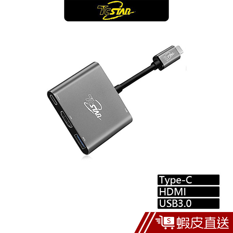 TCSTAR TYC-MF005 轉接器 TypeC轉接器 OTG HUB HDMI轉接器 多功能轉接器  蝦皮直送