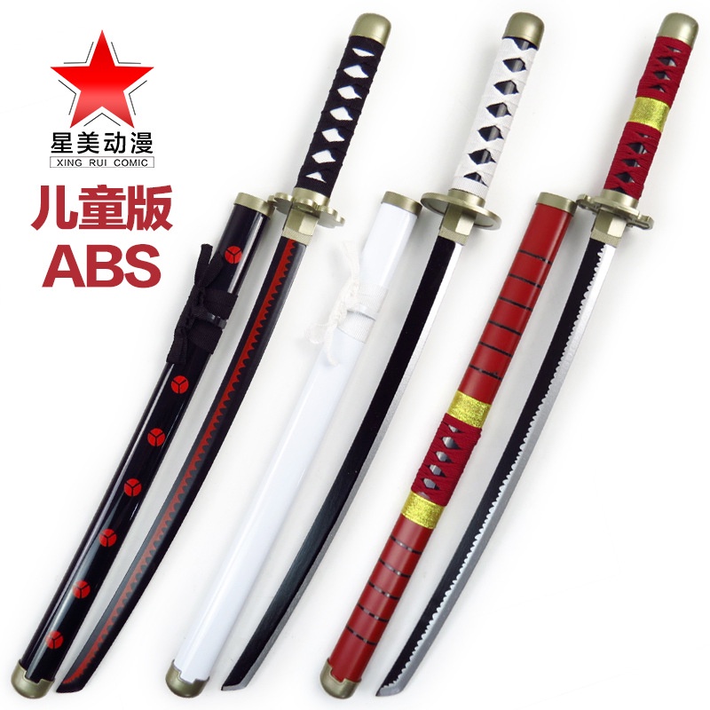 海賊刀的價格推薦 21年10月 比價比個夠biggo