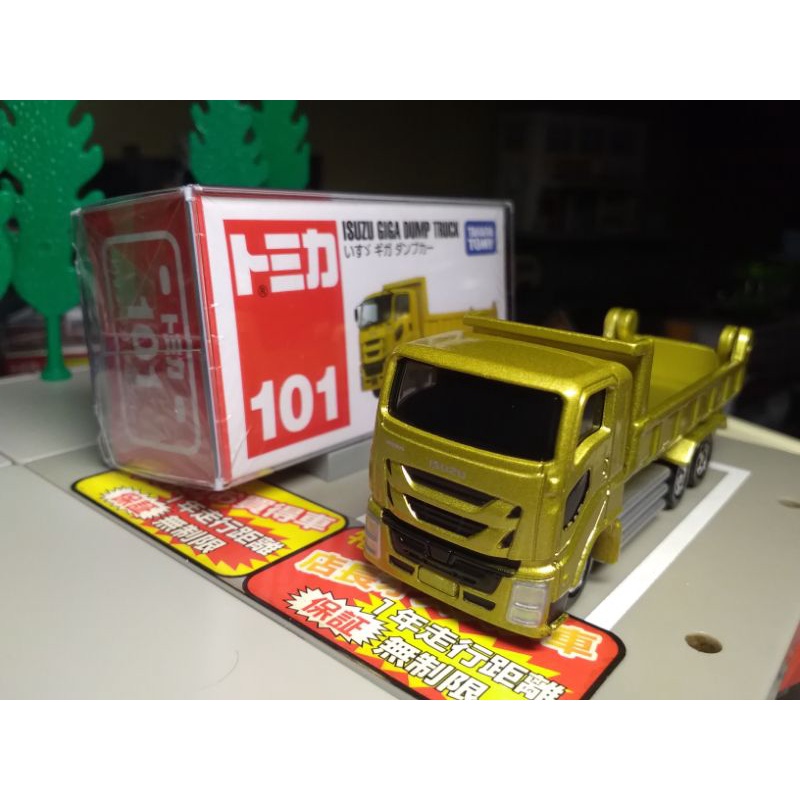 Tomica 101 .. ISUZU GIGA Dump Truck