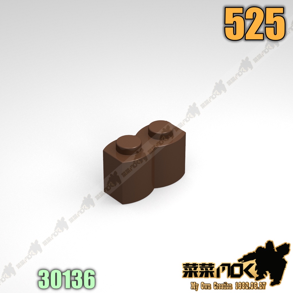 525 2X1 波浪磚 第三方 散件 棕色 moc 積木 零件 相容樂高 LEGO 萬格 開智 樂拼 S牌 30136