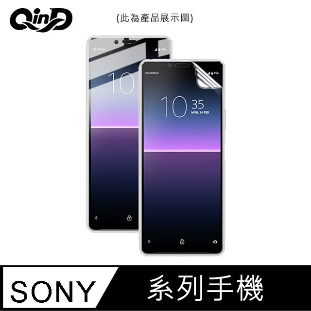 QinD SONY Xperia 10 Plus 水凝膜抗菌 抗藍光 磨砂 螢幕保護貼