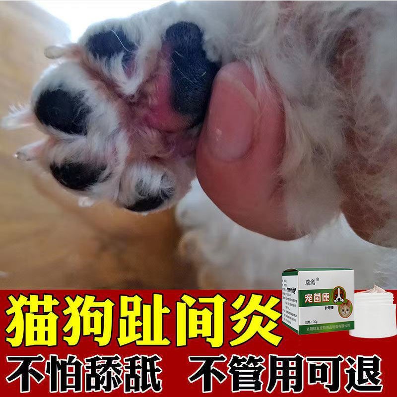 趾間炎 優惠推薦 21年1月 蝦皮購物台灣