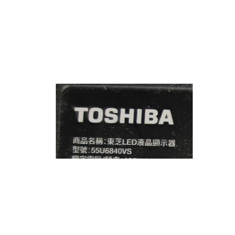 【尚敏】全新 東芝 TOSHIBA 55U6840VS 電源版專用IC DP2303A