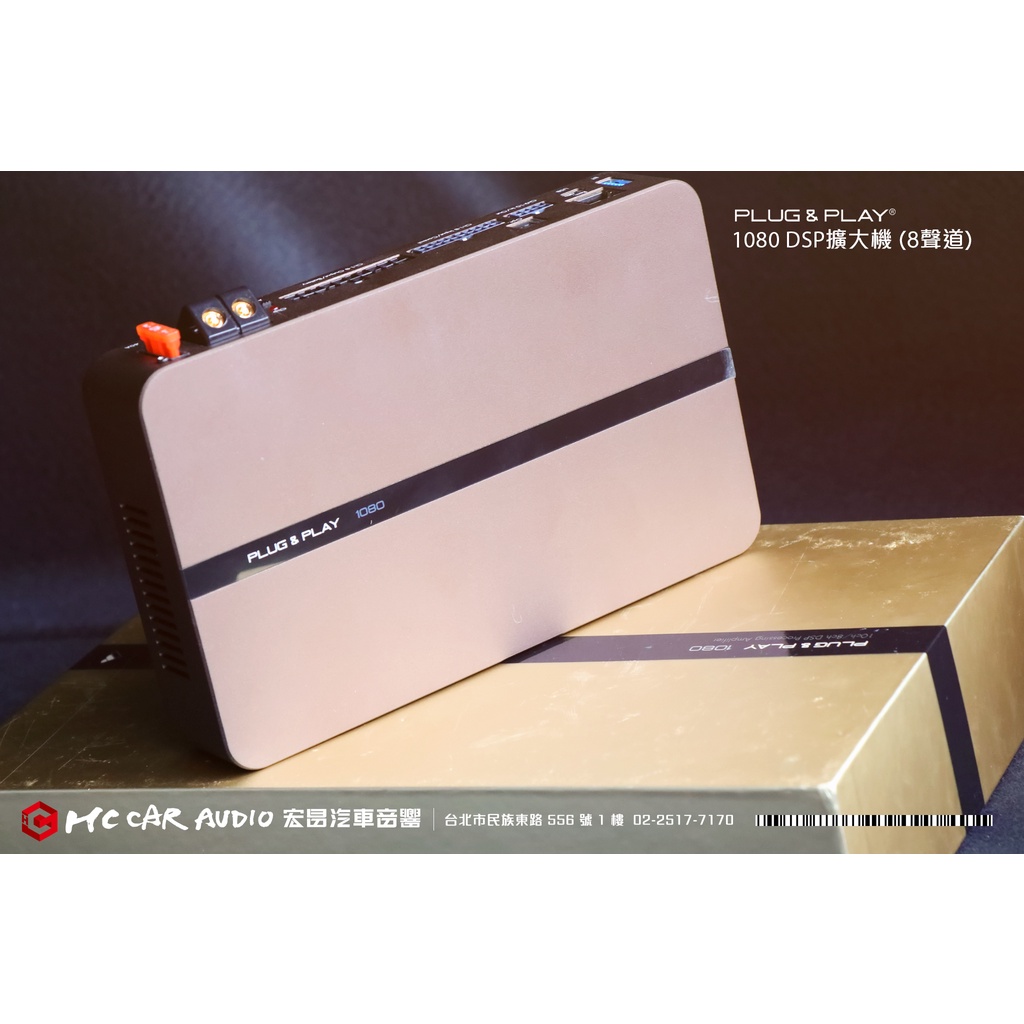plug &play 1080的價格推薦- 2026年3月| 比價比個夠BigGo