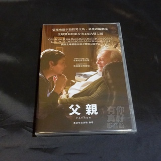 全新歐美影片《父親》DVD BD 藍光本片將帶領觀眾展開一場關於莫侯利–納吉的一生和成就的旅程