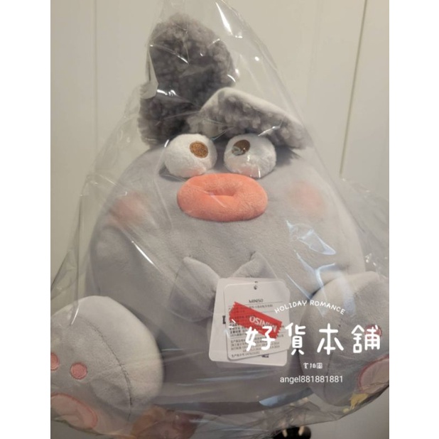 正版miniso大耳兔代購🔥台灣店家正版代購🔥 墩墩雞 雛菊雞 雞娃娃 可愛兔子 禮物 生日禮物