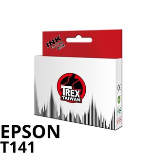 【T-REX霸王龍】EPSON T141 T1411 T1412 T1413 T1414 副廠相容墨水匣