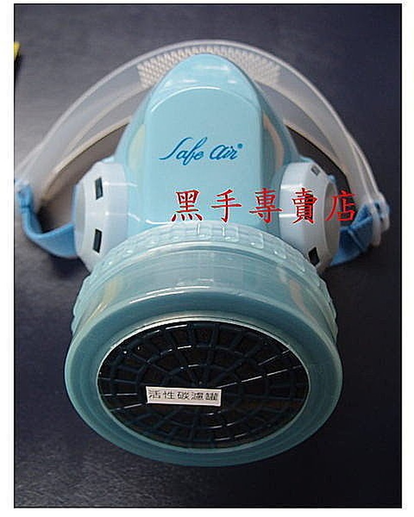 老池工具 附發票 台製 iso認證 矽膠 含單濾罐 濾罐式口罩 合成膠 防毒面罩 防毒口罩