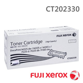 [超級碳粉]含稅 副廠 FUJI XEROX CT202330 全新副廠碳粉匣 光鼓 CT202329 225 265