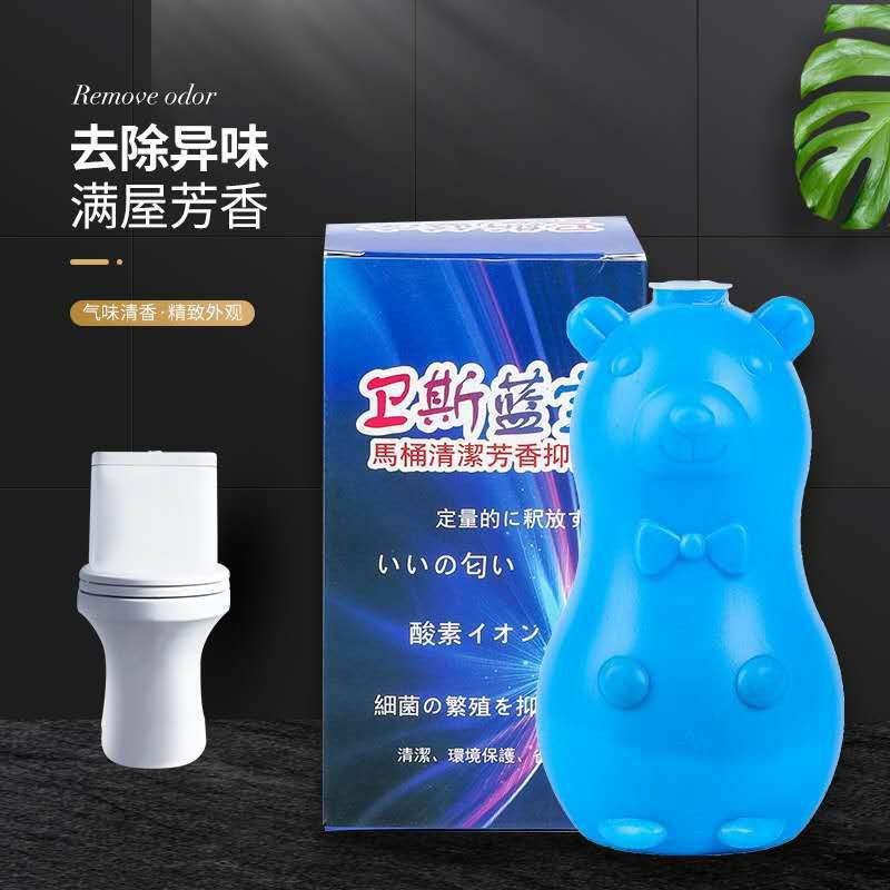 【台灣現貨發貨】潔廁熊 藍寶寶馬桶清潔芳香劑