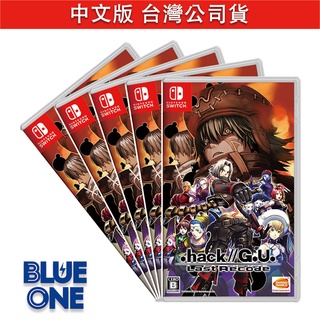 全新現貨 創世紀傳說 hack G.U. last recode 中文版 Nintendo Switch 遊戲片