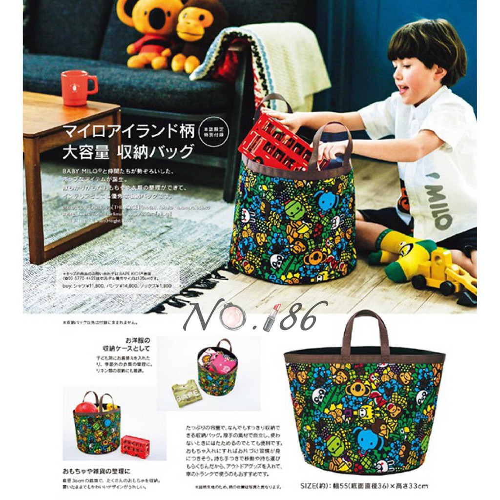 NO.186【日本BAPE KIDS 雜誌附錄 APE 猿人 卡通 收納箱 洗衣籃 玩具桶 雜物桶 收納袋 】