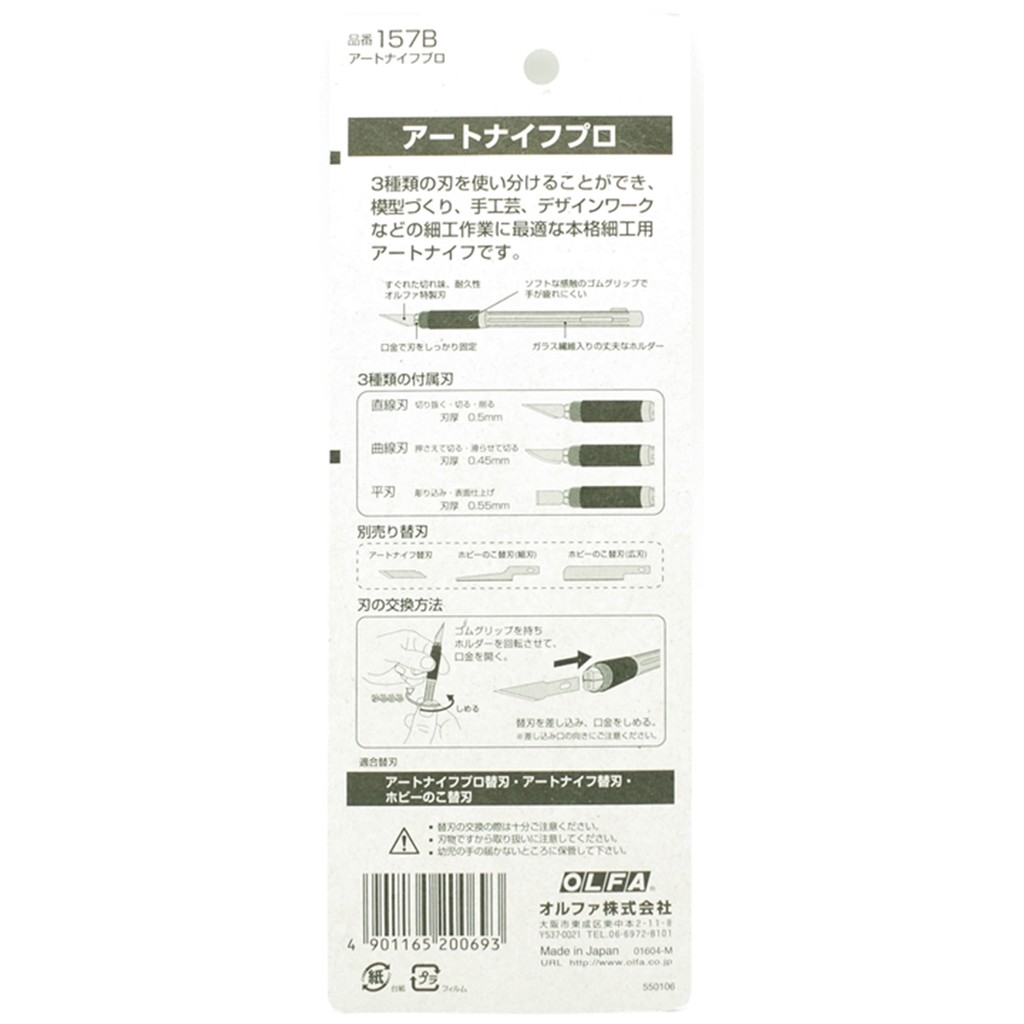 又敗家 日本olfa筆刀157b雕刻筆刀等距刻線刀切割刀具模型刻線工具模型刀雕刻刀圓刃筆刀平刃筆刀olfa筆刀組模型筆刀