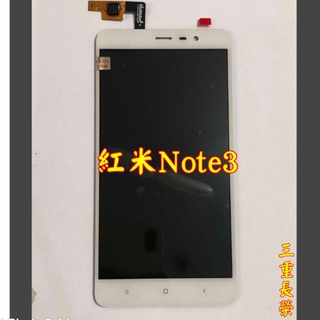 紅米Note3 總成 螢幕總成