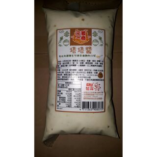 祐霖 憶霖 塔塔醬500克 需冷藏