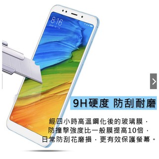 #湯姆士#優選Samsung 玻璃保護貼 防爆9H高硬度 NOTE2 NOTE3 NOTE4 NOTE5 S3 S4